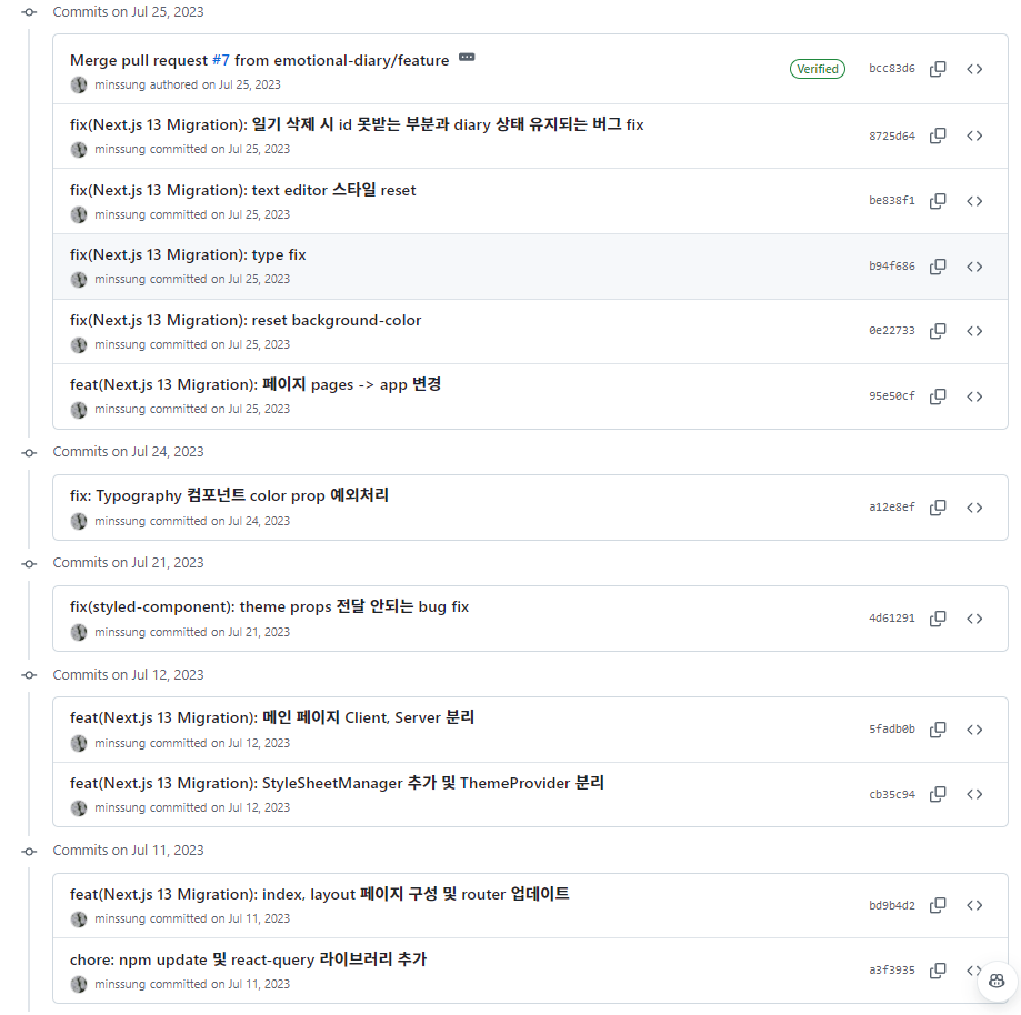nextjs 13 migration commit history