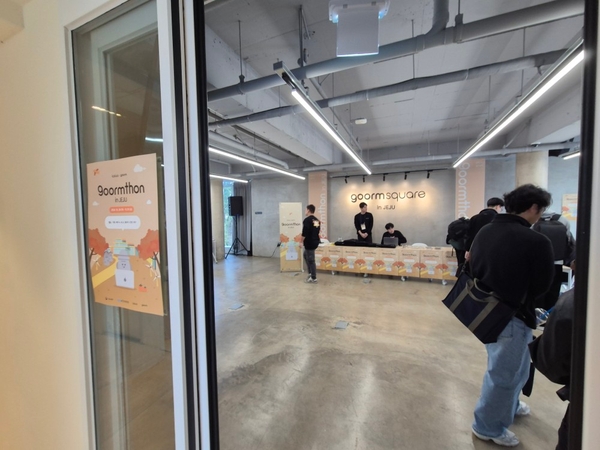 구름스퀘어 입구