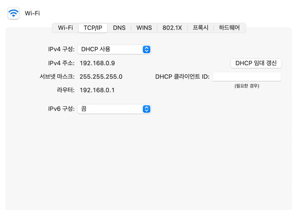 네트워크 tcp/ip 설정