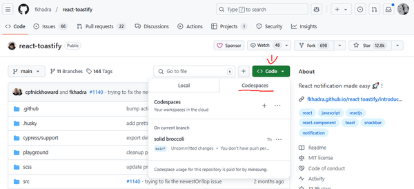 react-toastify 코드 스페이스